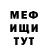 Первитин Methamphetamine SERGE 686