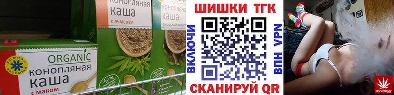 Canna-Cookies конопля  Талица 