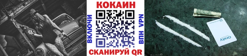 Кокаин 99% даркнет сайт Талица