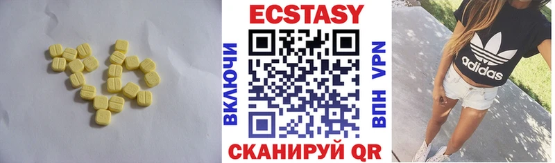 ЭКСТАЗИ mix  Талица 