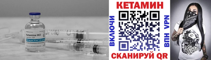 КЕТАМИН ketamine  Талица 