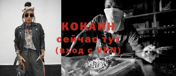 кокаин колумбия Алзамай