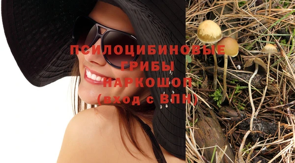 кокаин премиум Абдулино