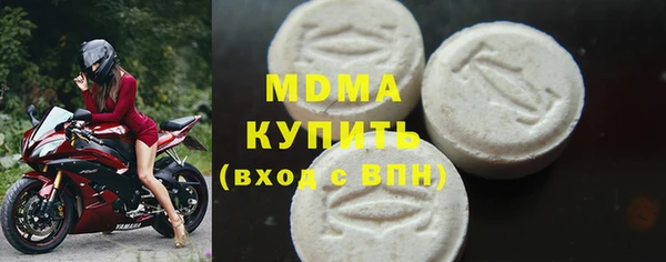 гидра Пересвет