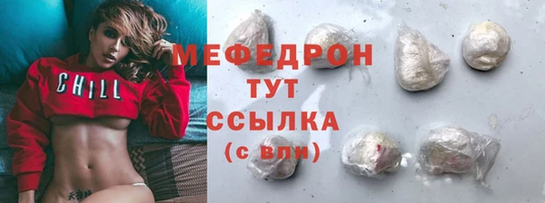 меф Алексин