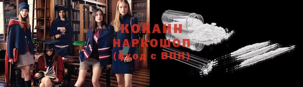 кокаин колумбия Алзамай