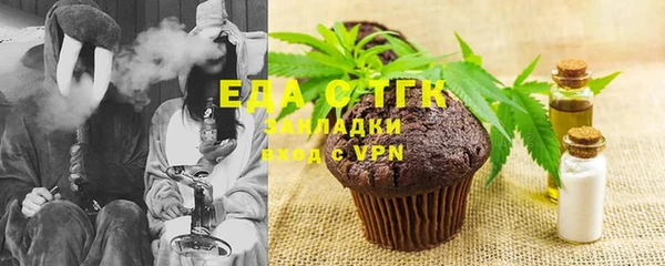 скорость mdpv Пестово