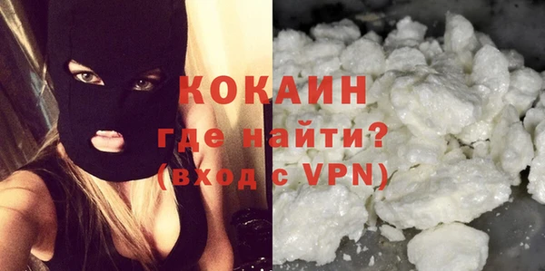 спайс Абинск
