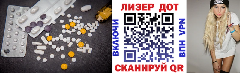 LSD-25 экстази кислота  Талица 
