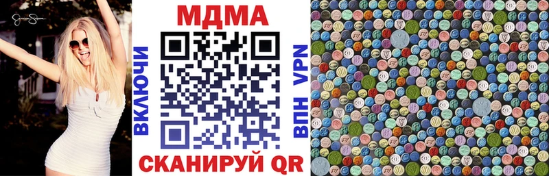 MDMA crystal  Талица 