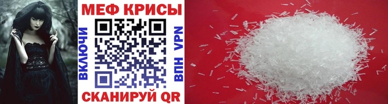 МЯУ-МЯУ 4 MMC  Талица 