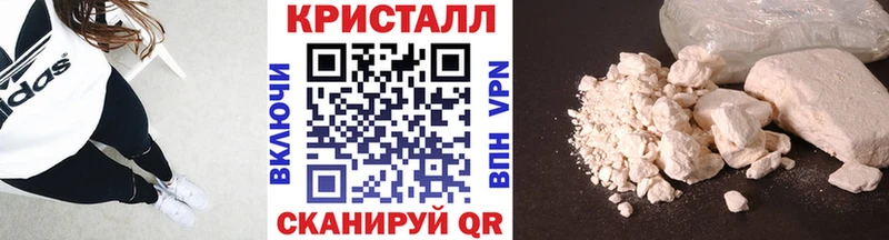 МЕТАМФЕТАМИН Methamphetamine  Талица 
