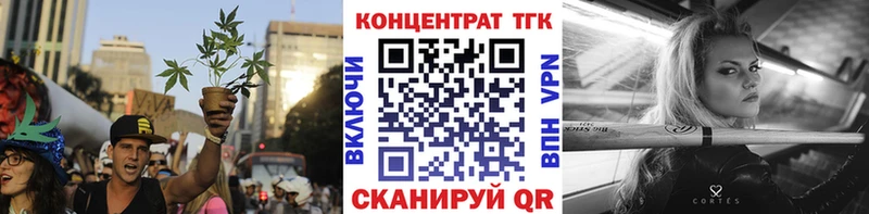 ТГК гашишное масло  даркнет сайт  Талица 