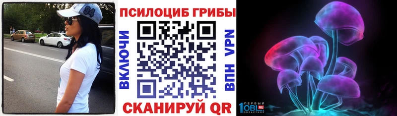 Галлюциногенные грибы мухоморы KRAKEN рабочий сайт Талица